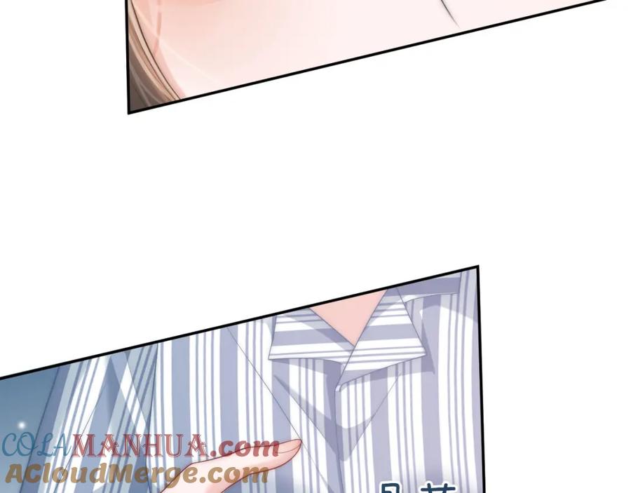 《分手后她成了热搜女王》08 修罗场 第17页