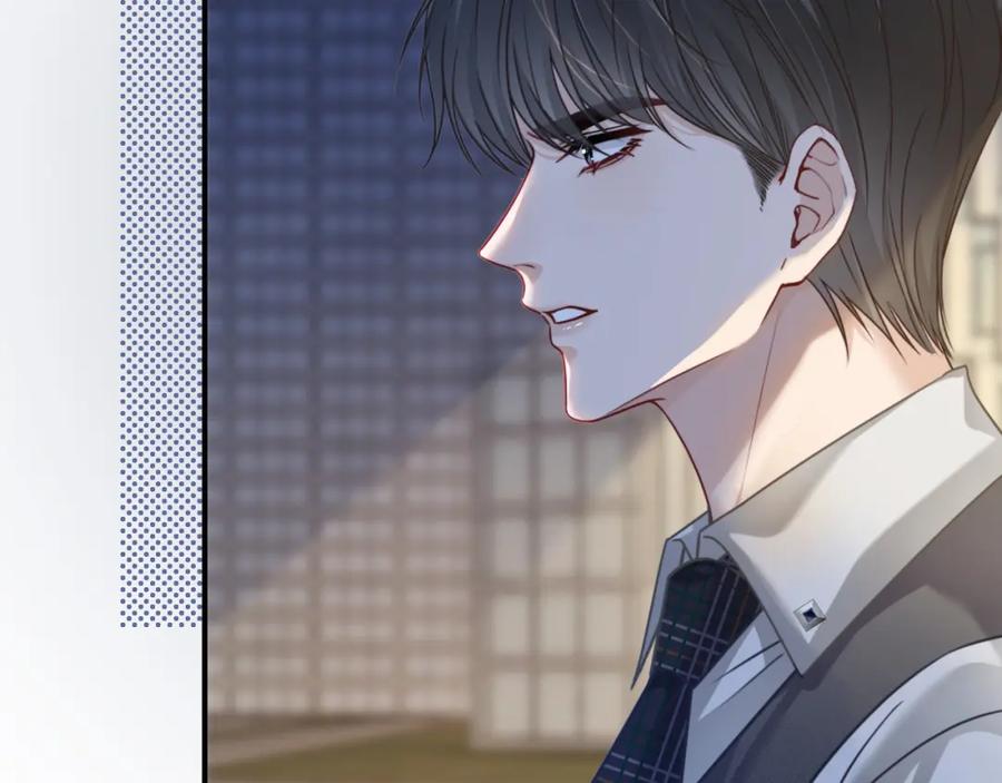 《分手后她成了热搜女王》08 修罗场 第70页