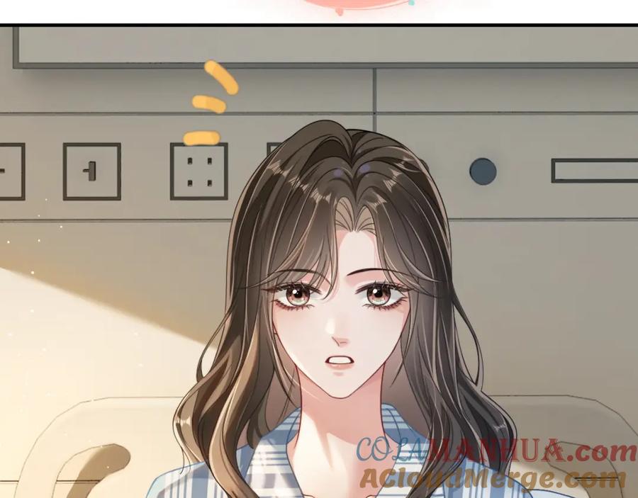 《分手后她成了热搜女王》08 修罗场 第57页