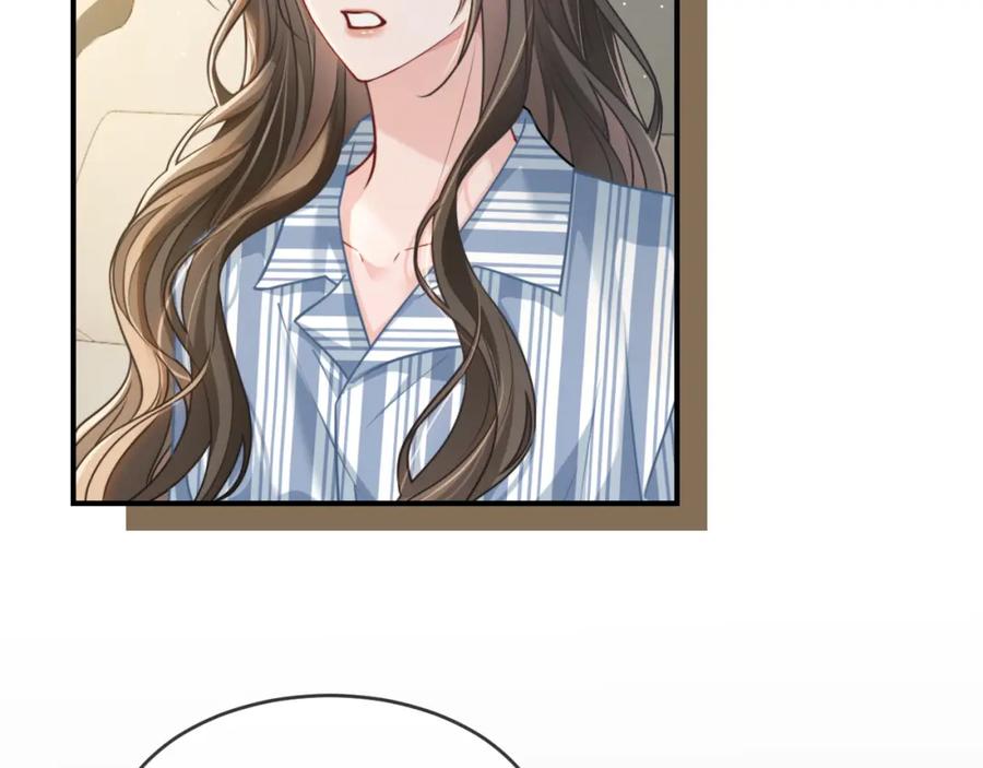 《分手后她成了热搜女王》08 修罗场 第64页