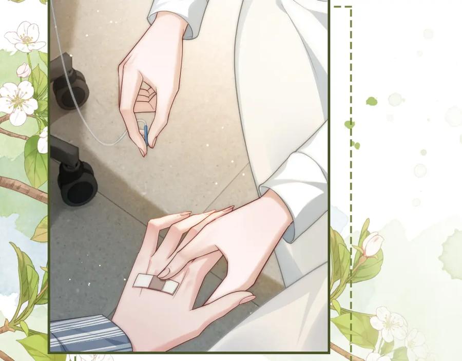 《分手后她成了热搜女王》08 修罗场 第6页