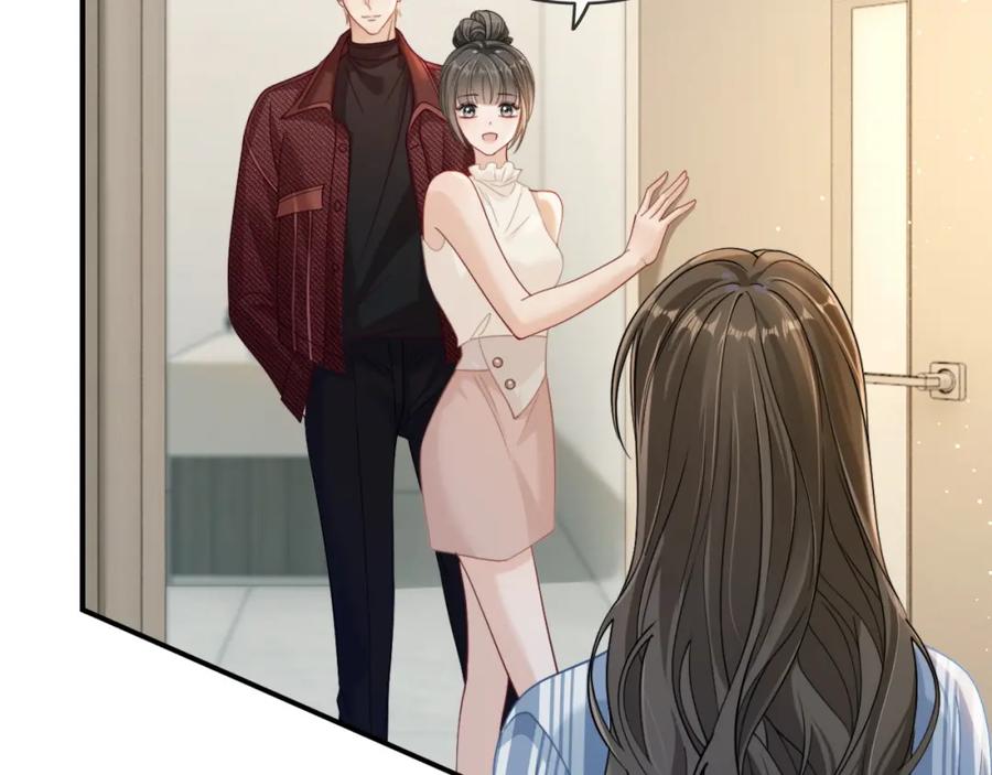 《分手后她成了热搜女王》08 修罗场 第55页