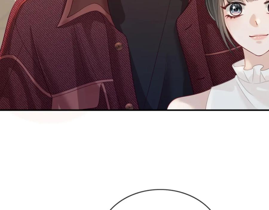 《分手后她成了热搜女王》08 修罗场 第60页