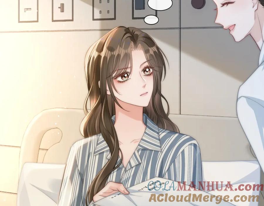 《分手后她成了热搜女王》08 修罗场 第13页