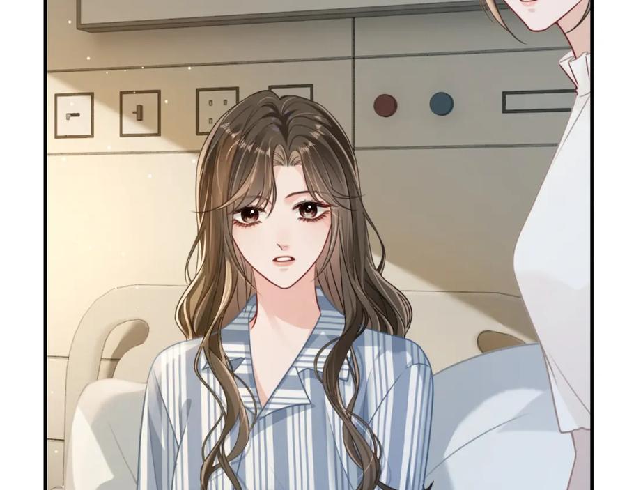 《分手后她成了热搜女王》08 修罗场 第91页
