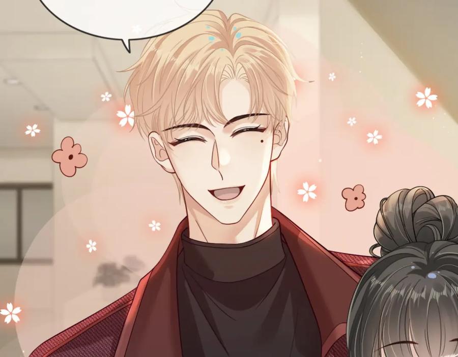 《分手后她成了热搜女王》08 修罗场 第59页