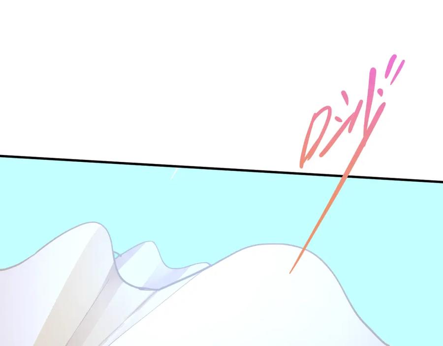 《分手计划》第9话 面对自己的心吧 第6页