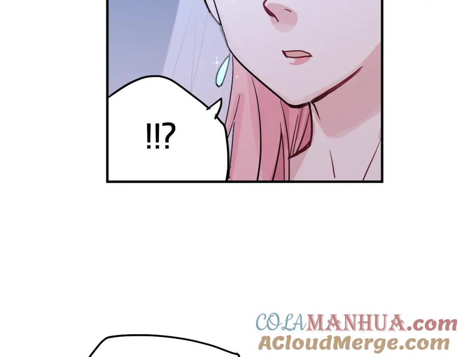 《分手计划》第9话 面对自己的心吧 第17页