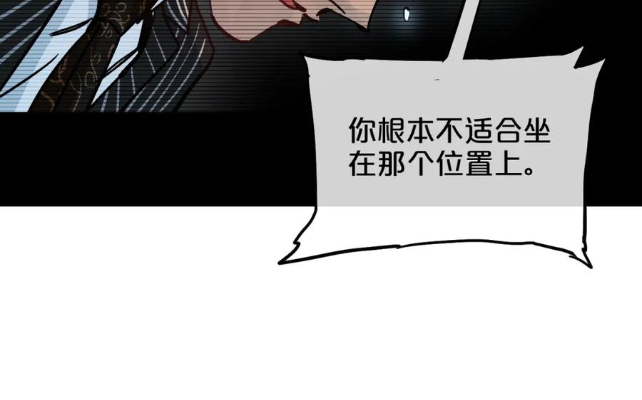 《分手计划》第9话 面对自己的心吧 第40页