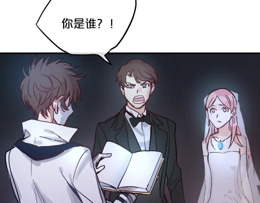 《分手计划》第9话 面对自己的心吧 第18页