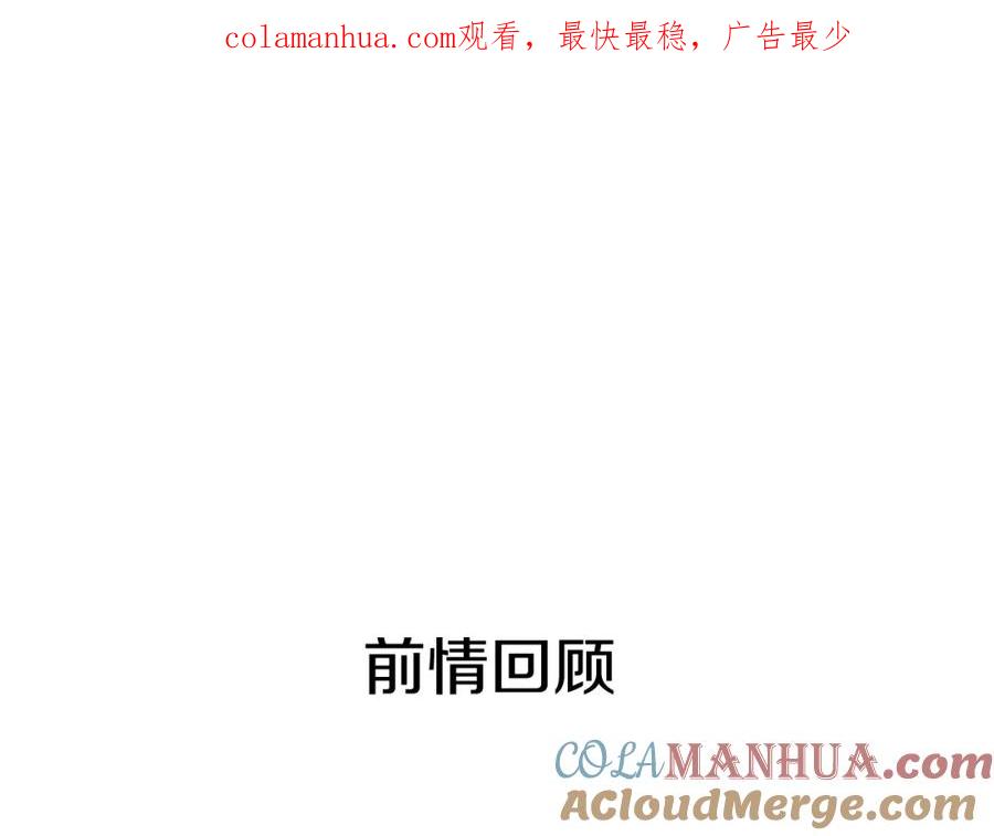 《分手计划》第9话 面对自己的心吧 第1页