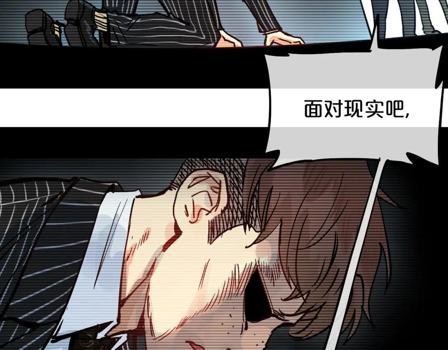 《分手计划》第9话 面对自己的心吧 第39页