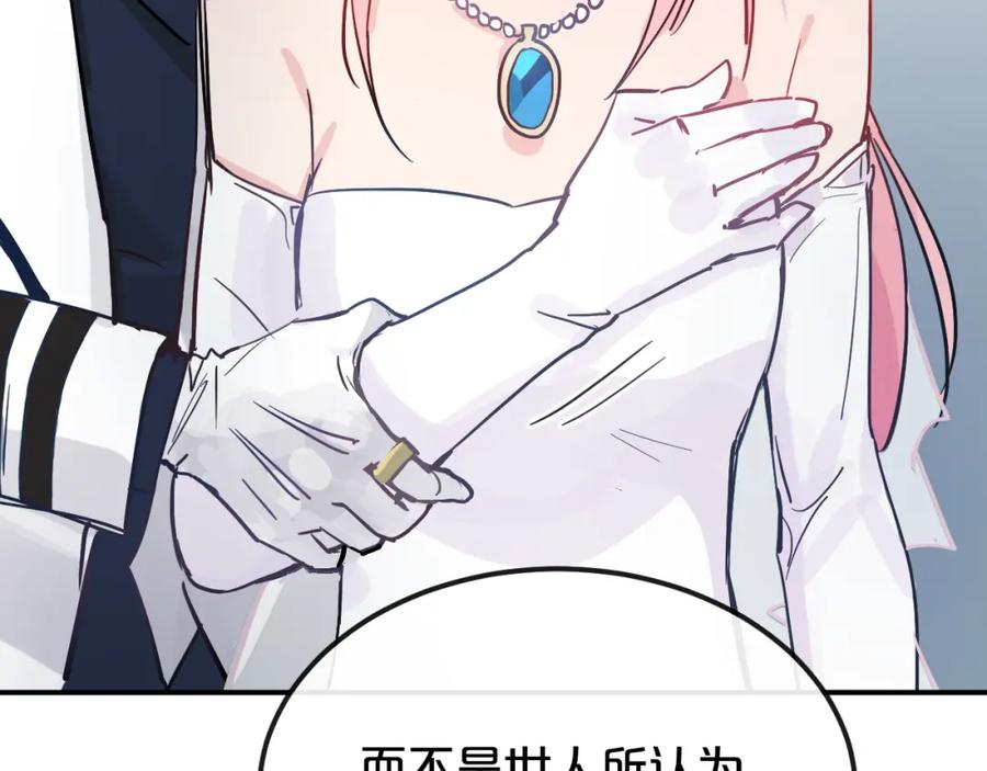 《分手计划》第9话 面对自己的心吧 第104页