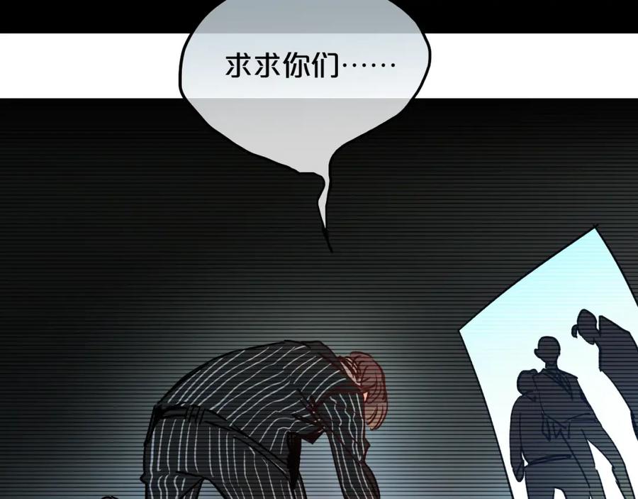 《分手计划》第9话 面对自己的心吧 第38页
