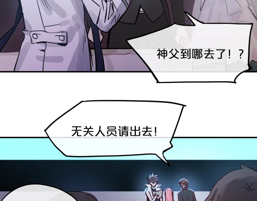 《分手计划》第9话 面对自己的心吧 第19页