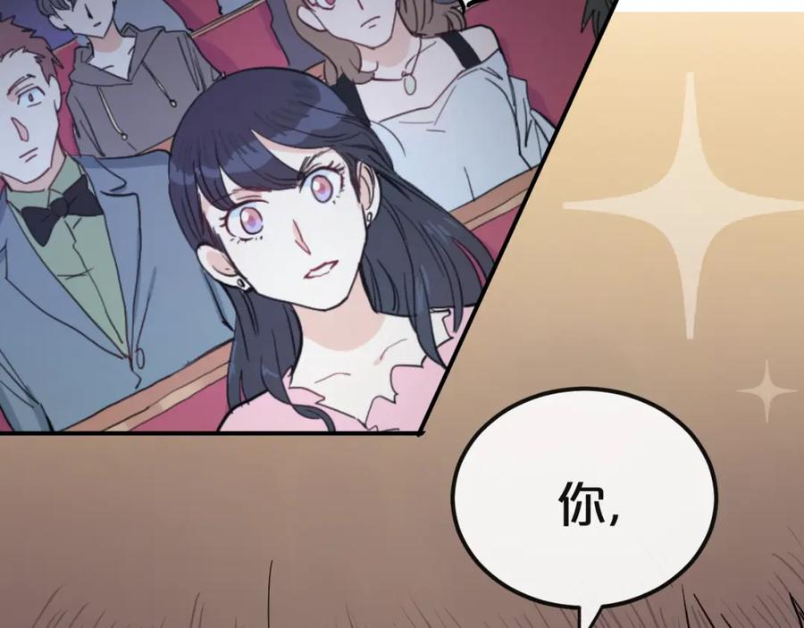 《分手计划》第9话 面对自己的心吧 第8页