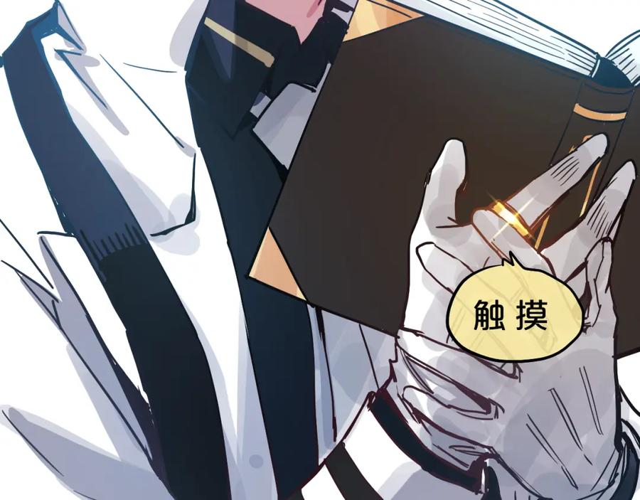 《分手计划》第9话 面对自己的心吧 第22页