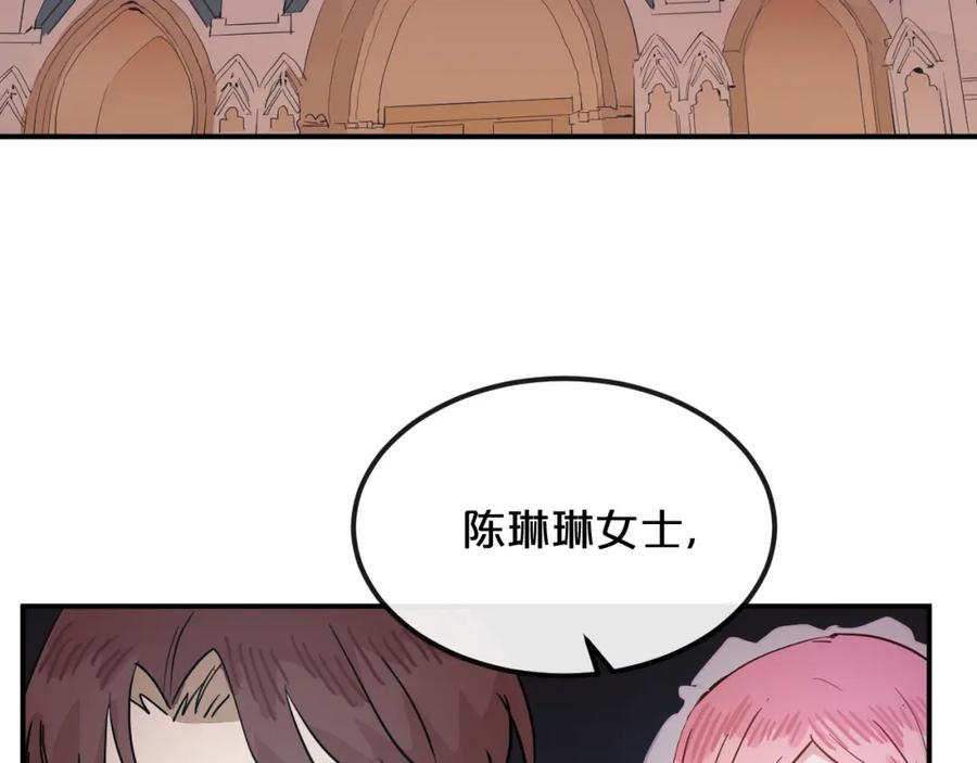 《分手计划》第9话 面对自己的心吧 第4页