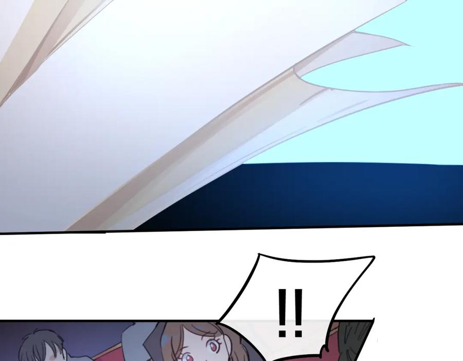 《分手计划》第9话 面对自己的心吧 第7页