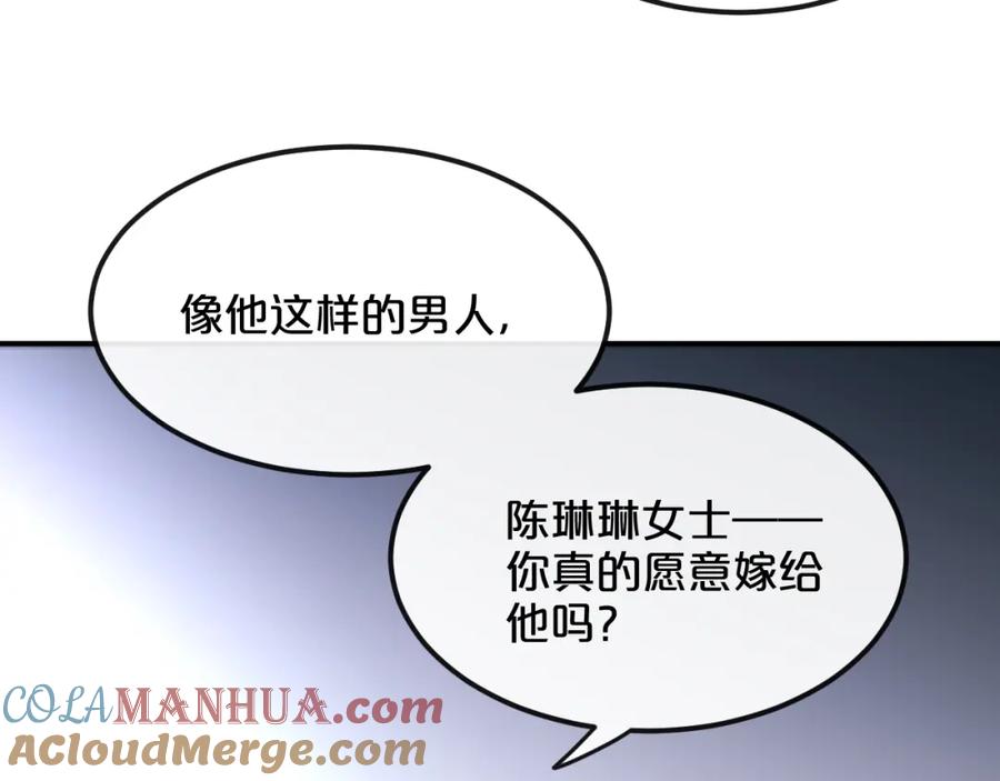 《分手计划》第9话 面对自己的心吧 第73页