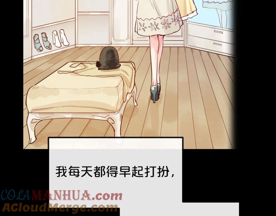 《分手计划》第10话 你的愿望 第7页