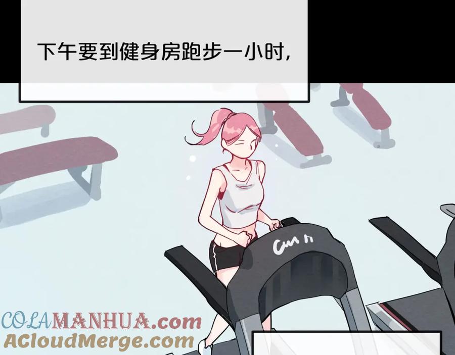 《分手计划》第10话 你的愿望 第10页
