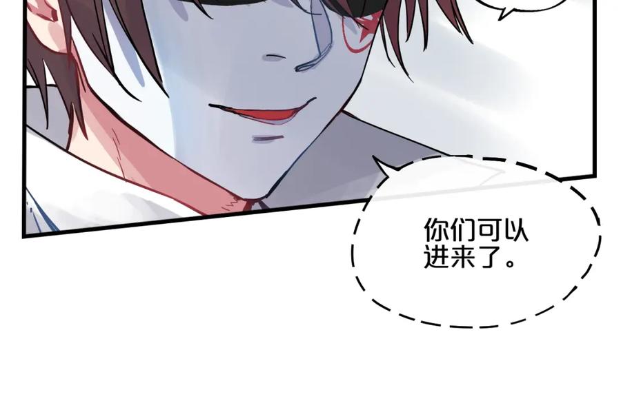 《分手计划》第10话 你的愿望 第68页