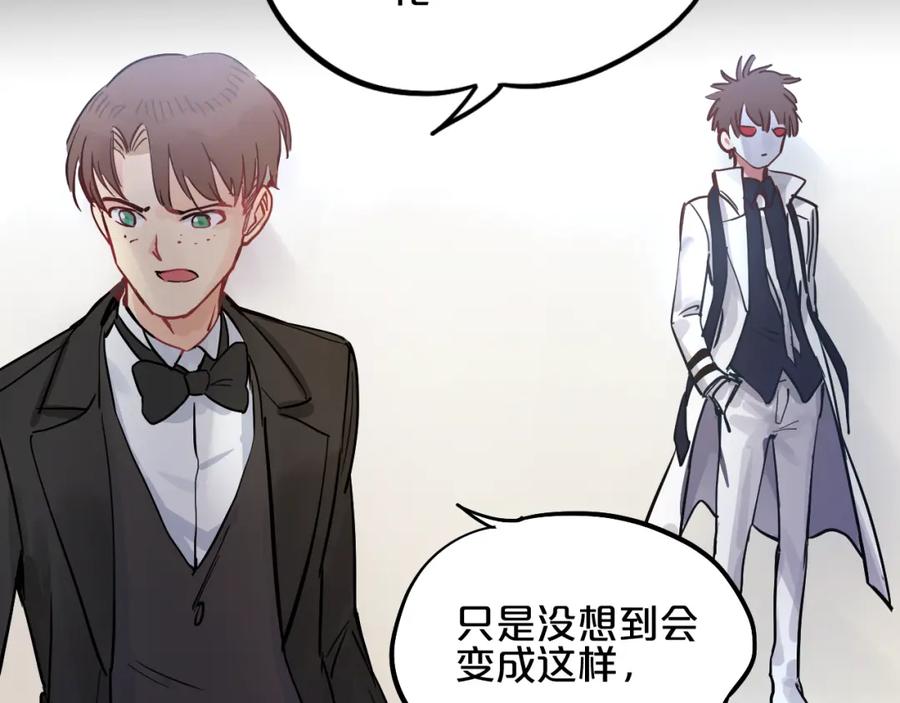 《分手计划》第10话 你的愿望 第53页
