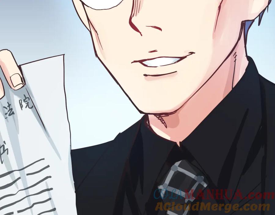 《分手计划》第10话 你的愿望 第79页