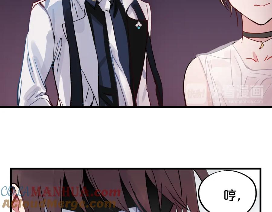 《分手计划》第10话 你的愿望 第67页