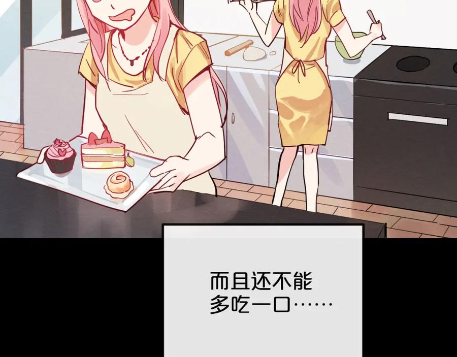 《分手计划》第10话 你的愿望 第12页