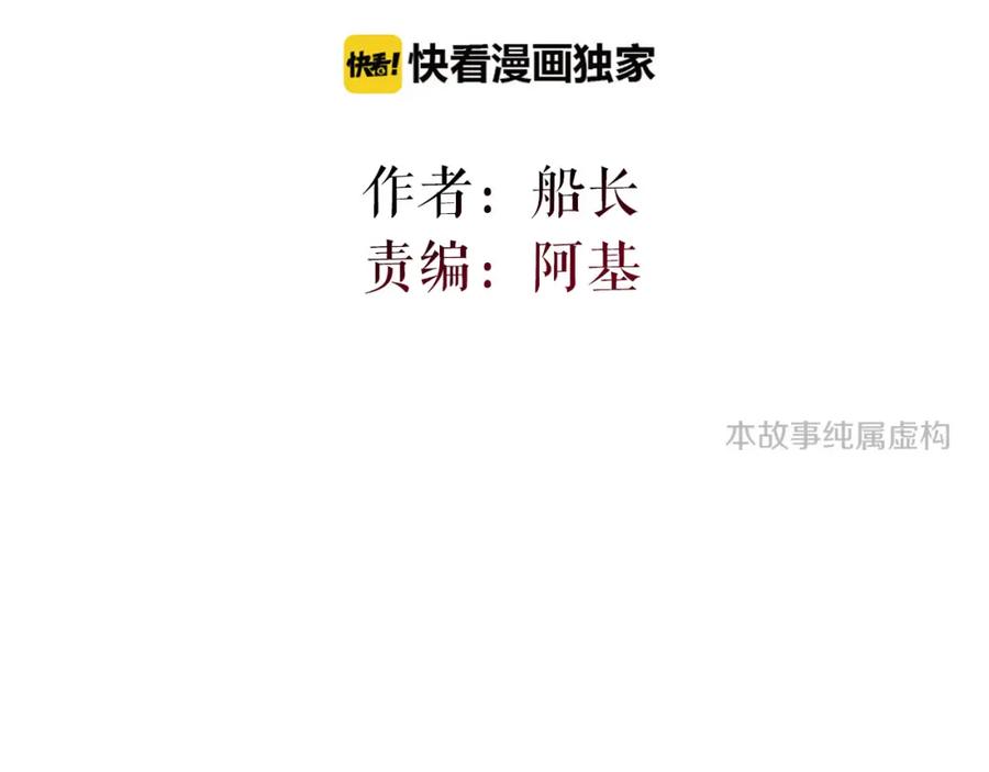 《分手计划》第10话 你的愿望 第2页