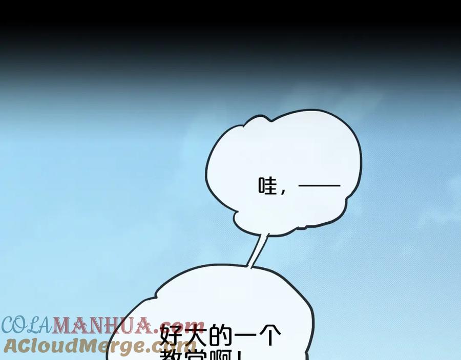 《分手计划》第10话 你的愿望 第40页