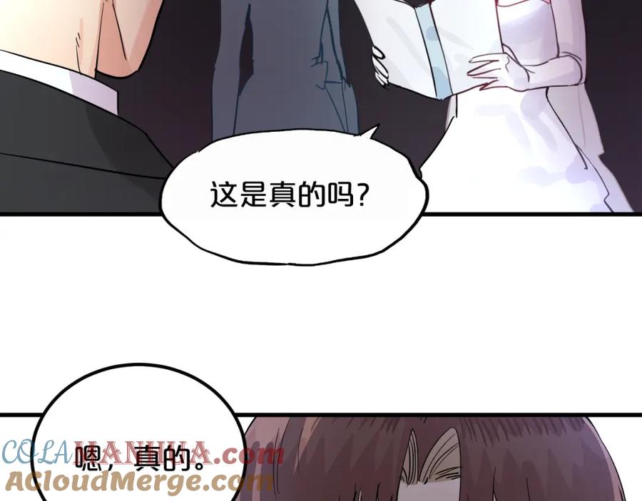 《分手计划》第10话 你的愿望 第37页