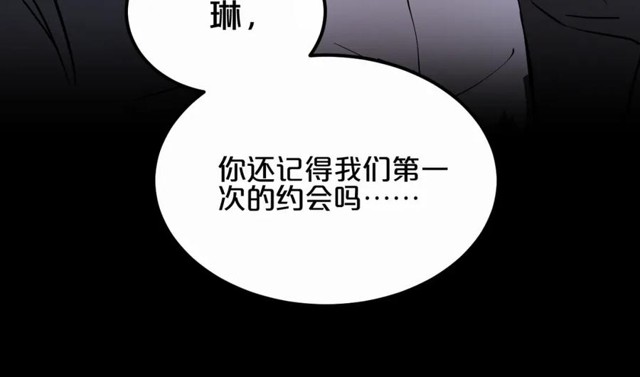 《分手计划》第10话 你的愿望 第39页