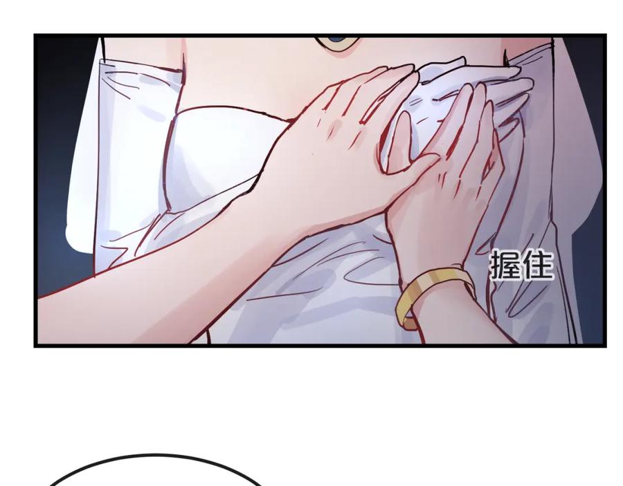 《分手计划》第10话 你的愿望 第27页