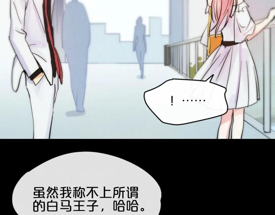 《分手计划》第10话 你的愿望 第47页