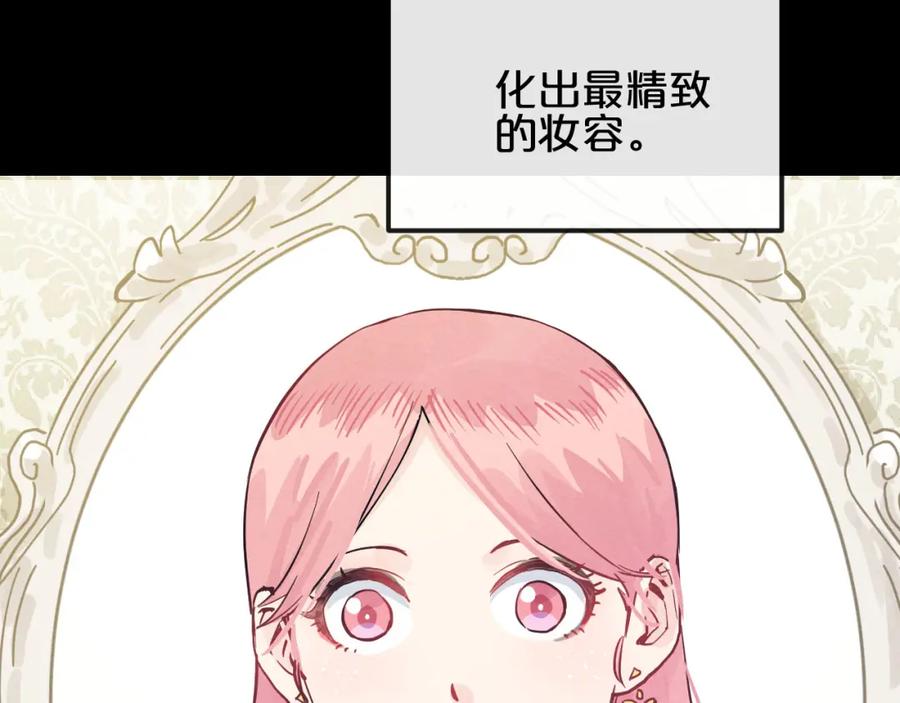 《分手计划》第10话 你的愿望 第8页