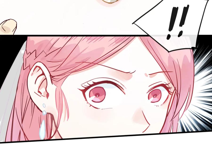 《分手计划》第11话 最后的选择 第23页