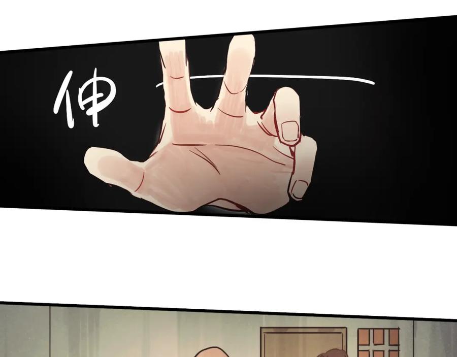 《分手计划》第11话 最后的选择 第24页