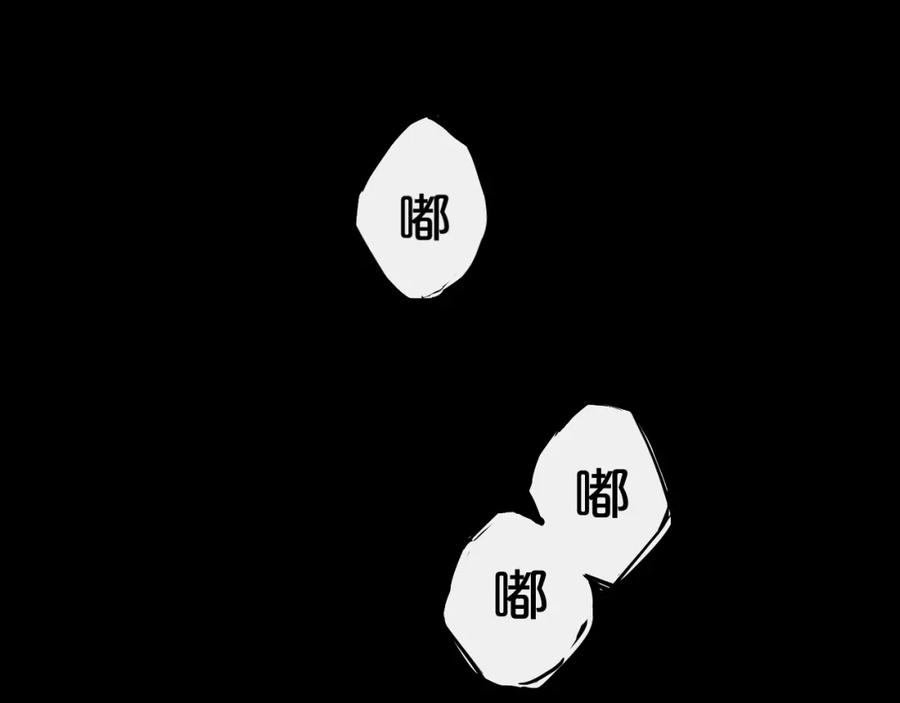 《分手计划》第11话 最后的选择 第67页
