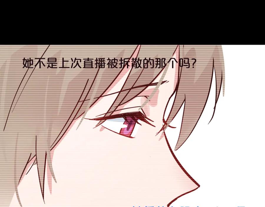 《分手计划》第11话 最后的选择 第43页