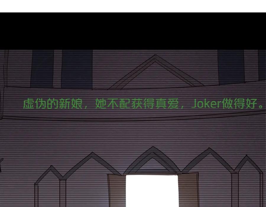 《分手计划》第11话 最后的选择 第40页