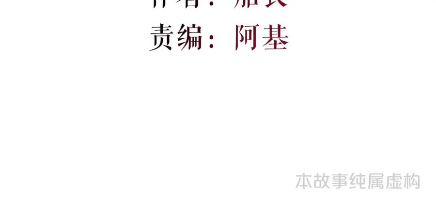 《分手计划》第11话 最后的选择 第10页