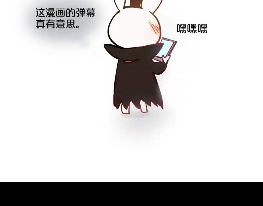 《分手计划》第11话 最后的选择 第127页