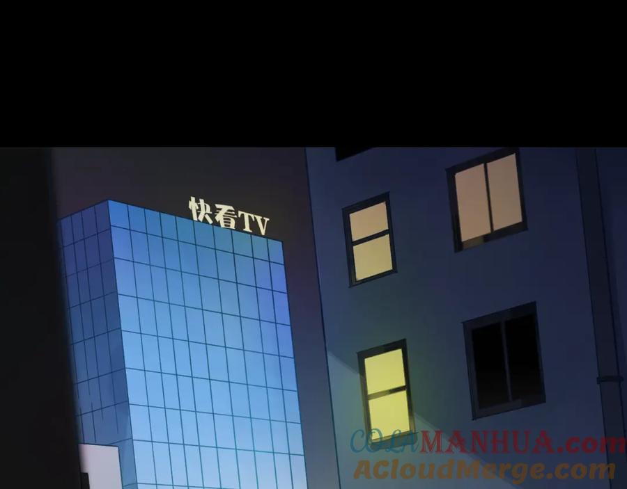 《分手计划》第11话 最后的选择 第49页