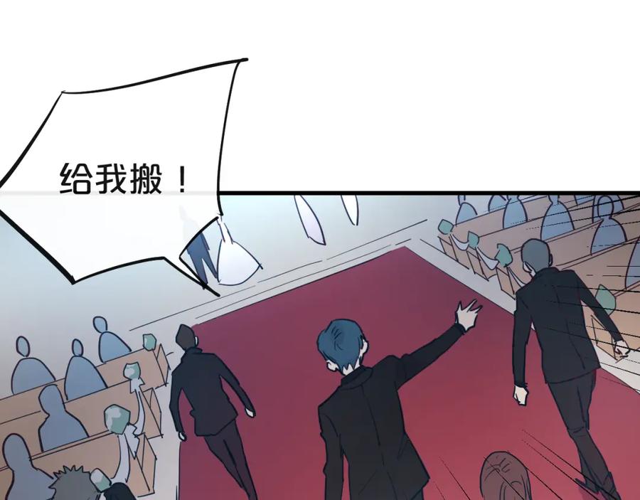 《分手计划》第11话 最后的选择 第11页