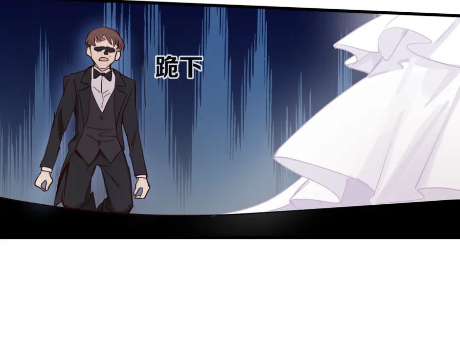 《分手计划》第11话 最后的选择 第35页