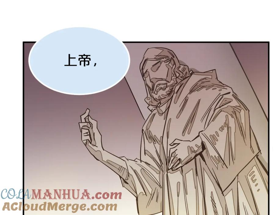 《分手计划》第11话 最后的选择 第109页