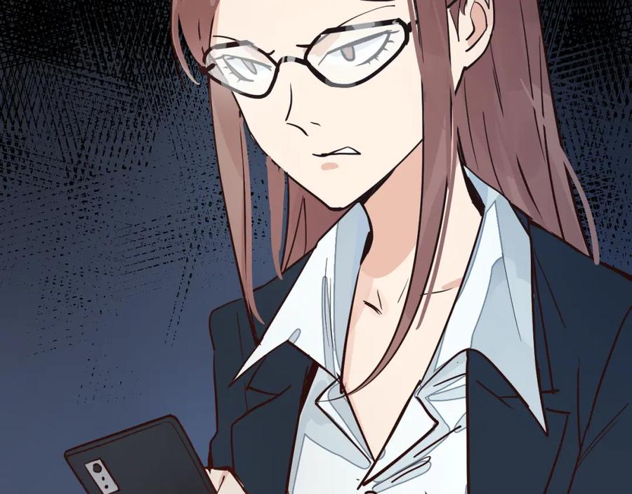 《分手计划》第11话 最后的选择 第76页